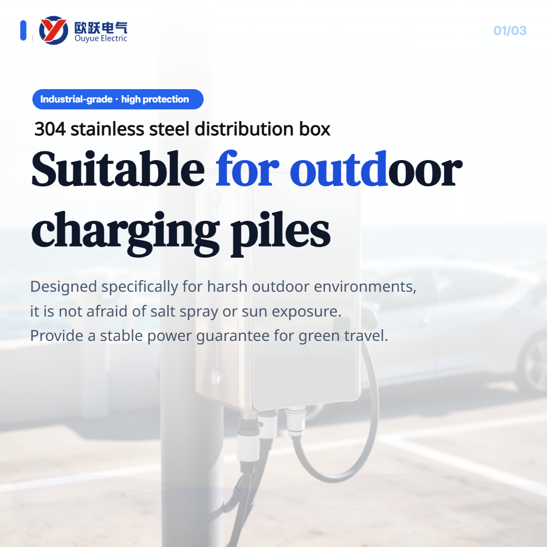 Napa proyek tumpukan ngisi daya luwih akeh nemtokake panggunaan kothak distribusi stainless steel 304?