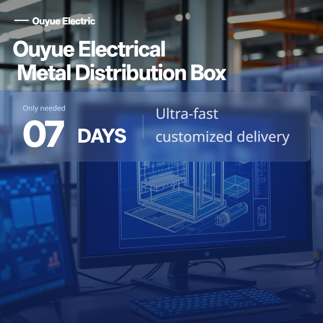 Mung butuh 7 dina saka gambar nganti produk rampung? Decrypt chain pangiriman khusus ultra-cepet saka kothak distribusi Metal saka Ouyue Electric